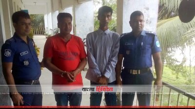 গ্রেফতার দুজন 