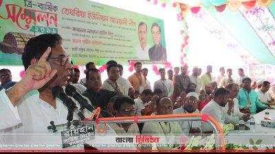 কেরানীগঞ্জের তেঘরিয়া ইউনিয়ন আওয়ামী লীগের সম্মেলন