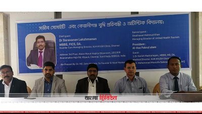 কেরানীগঞ্জে ভারতীয় চিকিৎসকরা বুদ্ধি প্রতিবন্ধী ও অটিজমে আক্রান্ত শিশুদের চিকিৎসা দেন। এ উপলক্ষে শুরুতে এক আলোচনা সভার আয়োজন করা হয়।
