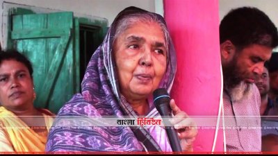 বক্তব্য রাখছেন মতিয়া চৌধুরী (ছবি&ndash; প্রতিনিধি)
