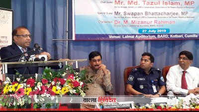 কুমিল্লায় স্থানীয় সরকার, পল্লী উন্নয়ন ও সমবায় মন্ত্রী মো. তাজুল ইসলাম