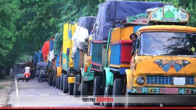পারাপারের অপেক্ষায় থাকা ট্রাক