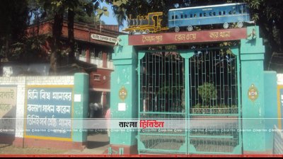সৈয়দপুর রেলওয়ে কারখানা