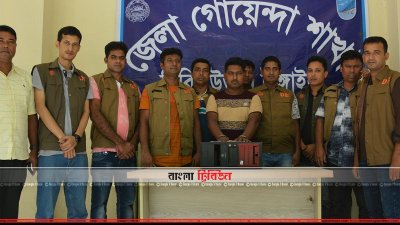 টাঙ্গাইল
