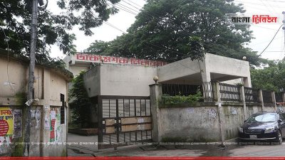 রাজধানীর লালবাগে অবস্থিত মশক নিবারণ দফতর