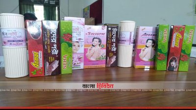 জব্দ পণ্য