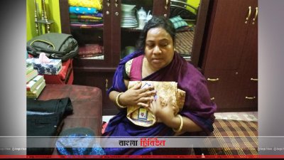 তিতাসের কাপড় বুকে জড়িয়ে হাহাকার করছেন মা