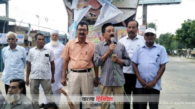 হরতালের সমর্থনে সমাবেশ