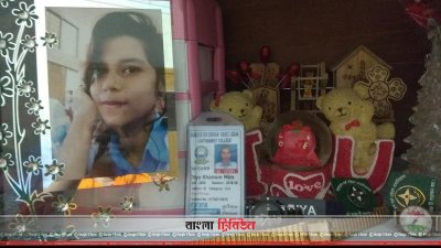 দিয়ার ছবি, কলেজ আইডি কার্ড, পুতুল, ঘড়ি ও টুকিটাকি