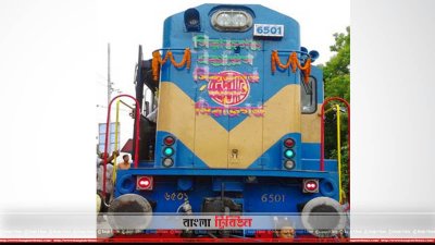 সিরাজগঞ্জ এক্সপ্রেস