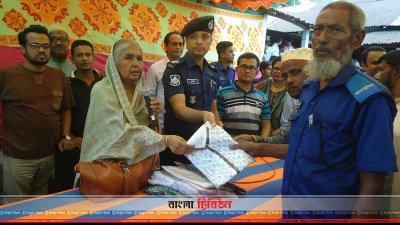 ঈদ উপহার বিতরণ করছেন মতিয়া চৌধুরী (ছবি&ndash; প্রতিনিধি)