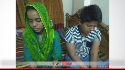 কাঁদছে দিয়ার বোন ও ভাই
