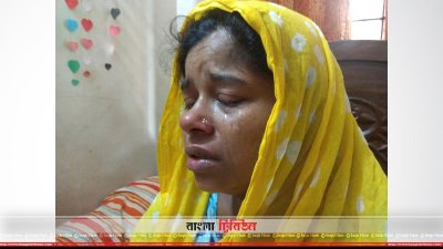 অঝোরে কাঁদছেন দিয়ার মা