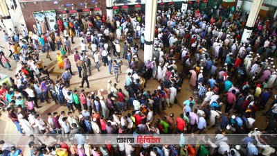 ট্রেনের অগ্রিম টিকিট বিক্রি শুরু