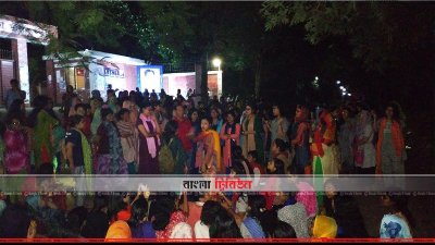 আবাসন সংকটের প্রতিবাদে জাবির হলে ছাত্রীদের বিক্ষোভ