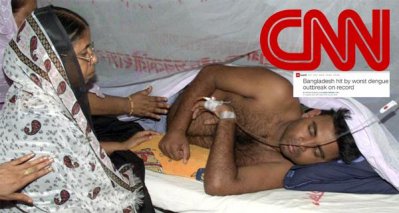 সিএনএন-এর প্রতিবেদনে বাংলাদেশের ডেঙ্গু পরিস্থিতি নিয়ে উদ্বেগ