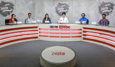 বাংলা ট্রিবিউন বৈঠকিতে আলোচকরা