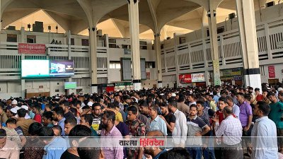 অগ্রিম টিকিট বিক্রির দ্বিতীয় দিনে কমলাপুরে উপচে পড়া ভিড়