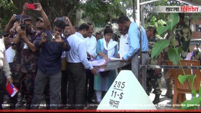 হিলিতে সীমানা পিলার পরিদর্শনে বাংলাদেশ ও ভারতের ভূমি জরিপ দল