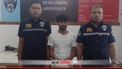 হোটেল ব্যবসায়ী হত্যা মামলায় গ্রেফতার আনোয়ার হোসেন সবুজ ওরফে সজিব ওরফে শুটার সবুজ
