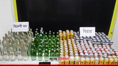 উদ্ধার করা বিদেশি মদ ও বিয়ার