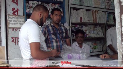 চাঁদপুর সরকারি হাসপাতালে স্যালাইন পাচ্ছেন না ডেঙ্গু রোগীরা