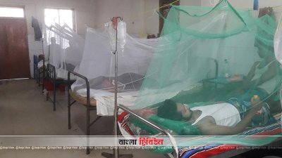 মানিকগঞ্জে ডেঙ্গু পরীক্ষা বাবদ ফি ফিরিয়ে দেওয়ার আশ্বাস হাসপাতাল কর্তৃপক্ষের