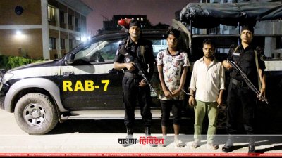 আটক দুই ব্যক্তি