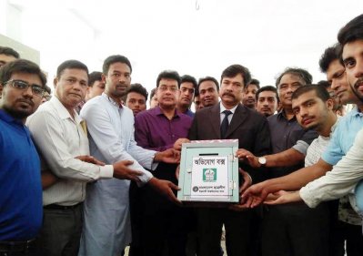 ইবিতে ছাত্রলীগের অভিযোগ বক্স