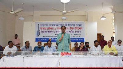 নারায়ণগঞ্জে মশক নিধন ওষুধ ও মেশিন বিতরণ অনুষ্ঠানে বক্তব্য রাখছেন শামীম ওসমান