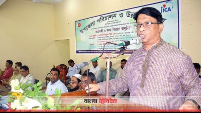 দিনাজপুরে হুইপ ইকবালুর রহিম