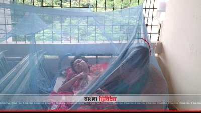খাগড়াছড়ি সদর হাসপাতালে ভর্তি ডেঙ্গু রোগী