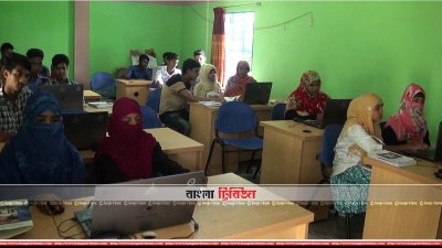 কম্পিউটার প্রশিক্ষণ নিচ্ছেন তরুণরা