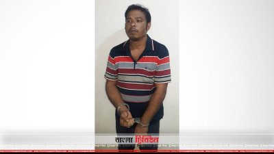 টিপু মিয়া ওরফে মমিনুল হক