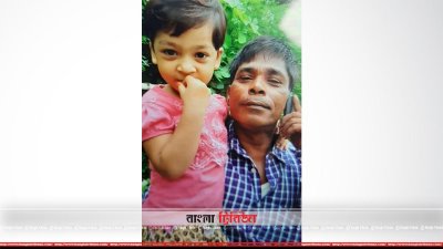 নিহত তুলা মিয়া (ফোনে কথা বলছেন)