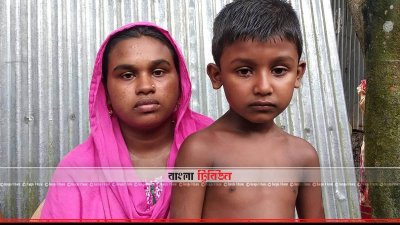 নিহত মিনু শেখের স্ত্রী ও সন্তান