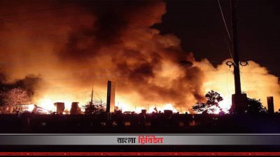 নারায়ণগঞ্জে জেলা পরিষদের পাশের বস্তিতে আগুন