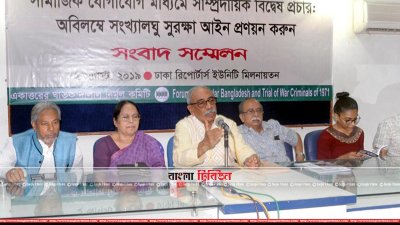 লিখিত বক্তব্য পড়ছেন শাহরিয়ার কবির