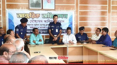 ব্রাহ্মণবাড়িয়ায় সাংবাদিকদের সঙ্গে পুলিশ সুপারের মতবিনিময় সভা