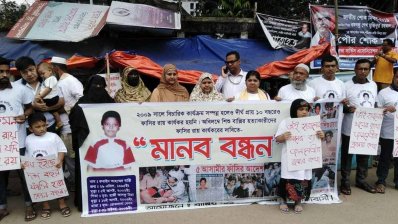 বাপ্পী হত্যার রায় কার্যকরের দাবিতে মানববন্ধন