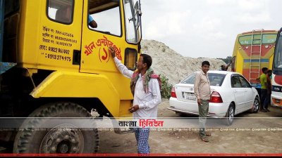 কাশিয়ানীর কালনা ফেরিঘাটে শ্রমিক ইউনিয়নের নামে ট্রাক থেকে চাঁদা তোলা হচ্ছে