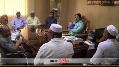 হজে যেতে না পেরে ডিসির কাছে প্রতারকদের বিরুদ্ধে ভুক্তভোগীদের অভিযোগ  