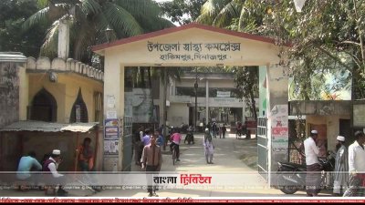 ডেঙ্গু রোগী সন্দেহে হিলির ৩ জনকে দিনাজপুর মেডিক্যালে স্থানান্তর