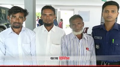 আটক তিন জন