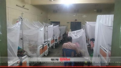 কুড়িগ্রামে একদিনে ৬ ডেঙ্গু রোগী হাসপাতালে, ঈদে চাপ সামলানো নিয়ে শঙ্কা
