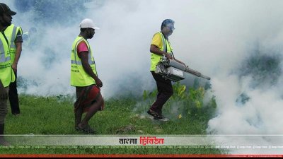 ডেঙ্গু প্রতিরোধে ফগার মেশিন দিয়ে ধোয়া দেওয়া হচ্ছে