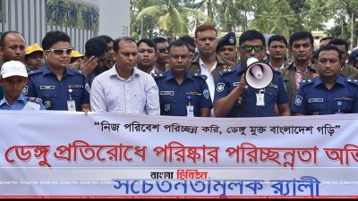 পুলিশের পরিচ্ছন্নতা অভিযান