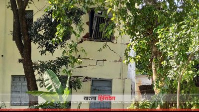 হরগঙ্গা কলেজের ৮০ বছরের পুরনো ভবনে ফাটল