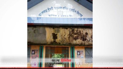 বন্ধু দিবস পালন করায় অর্ধশতাধিক ছাত্রীকে বেত্রাঘাত
