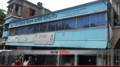 নিউ বসুন্ধরা রিয়েল এস্টেট লিমিটেডের কার্যালয় (ছবি&ndash; প্রতিনিধি)